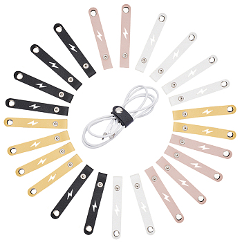 24Pcs 4 Colors Lightning Bolt Pattern Imitation Leather Cable Keepers, with Iron Snap Buttons, Cord Organizer Strap, for Wire Management, Mixed Color, 100x14x1mm, 6pcs/color