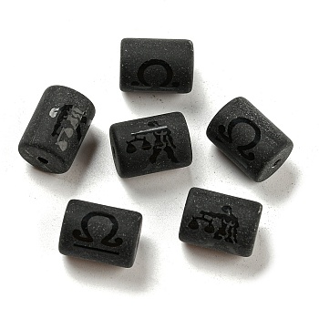 20Pcs Frosted Glass Beads, Black, Column with Constellation, Libra, 13.7x10mm, Hole: 1.5mm