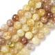 Brins de perles d'opale jaune naturel(G-Q1001-A01-02)-1