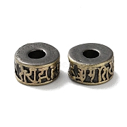 Tibetan Style Brass Beads, Cadmium Free & Lead Free, Column, Antique Bronze, 8.5x4.5mm, Hole: 3mm(KK-M284-55AB)