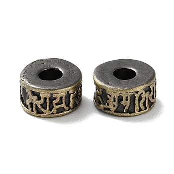 Tibetan Style Brass Beads, Cadmium Free & Lead Free, Column, Antique Bronze, 8.5x4.5mm, Hole: 3mm