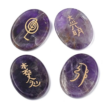 Chakras Themed Natural Amethyst Cabochons, Energy Stone, Flat Round with Symbol, 45x35x5~10mm, about 4pcs/set