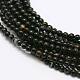 Natural Agate Bead Strands(X-G-A130-3mm-K01)-1
