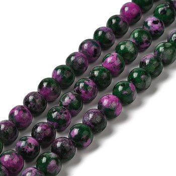 Natural Dyed Jade Beads Strands, Round, Dark Green, 8.5mm, Hole: 0.8mm, about 45~46pcs/strand, 14.69''~15.04''(37.3~38.2cm)