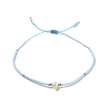 Glass Imitation Pearl & Seed Braided Bead Bracelets, Adjustable Bracelet, Cornflower Blue, 11 inch(28cm)