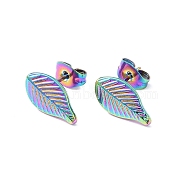 Ion Plating(IP) 304 Stainless Steel Leaf Stud Earrings for Women, Rainbow Color, 12.8x7mm, Pin: 0.8mm(EJEW-I285-10MC)