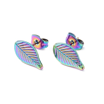 Ion Plating(IP) 304 Stainless Steel Leaf Stud Earrings for Women, Rainbow Color, 12.8x7mm, Pin: 0.8mm