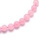 Naturel rose de rondes de quartz perles brins(G-O047-04-8mm)-1
