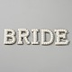 Word BRIDE Iron on Appliques(PATC-WH0001-87B)-1