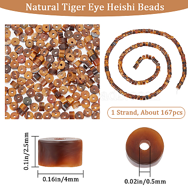 1 Strand Natural Tiger Eye Beads Strands(G-BBC0001-25)-2