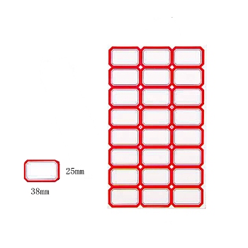 Paper Blank Sticker, Rectangle, 121x201x0.2mm