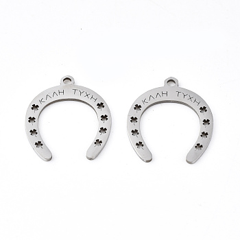 201 Stainless Steel Pendants, Laser Cut, Horseshoes with Word KAAH HXYT, Stainless Steel Color, 17x15.5x1mm, Hole: 1.4mm