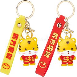 SUPERFINDINGS 2Pcs 2 Colors Chinese New Year Theme Plastic Keychains, with Alloy Lobster Claw Clasps and Iron Key Rings, Tiger with Chinese characters, Light Gold, Mixed Color, 20.5cm, 1pc/color(KEYC-FH0001-07)