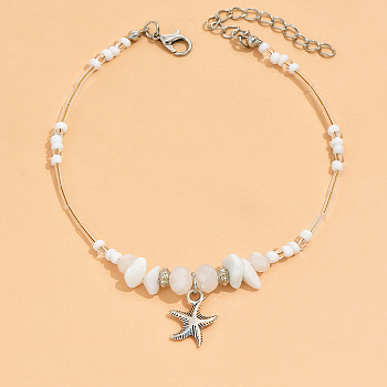 Natural White Jade Chips & Glass Beads Anklets, Starfish Alloy Charms Anklets, Antique Silver, 8-1/4 inch(210mm)