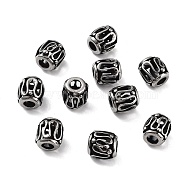316 Surgical Stainless Steel Beads, Barrel, Antique Silver, 9.6x9mm, Hole: 4mm(STAS-K276-10B-AS)