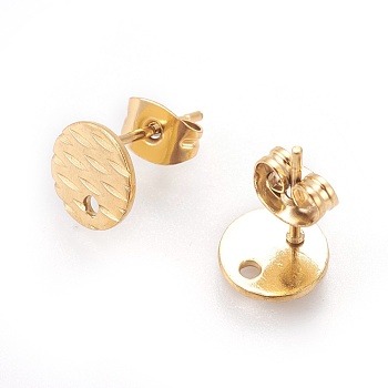 Ion Plating(IP) 304 Stainless Steel Ear Stud Findings, Textured Flat Round with Pineapple Grain, Golden, 8mm, Hole: 1.2mm, Pin: 0.8mm