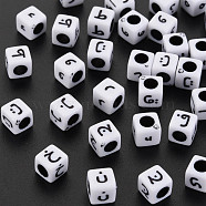 Opaque Acrylic Beads, Cube with Symbol, White, 6x6x6mm, Hole: 3.5mm, about 3561pcs/500g(SACR-S275-03)