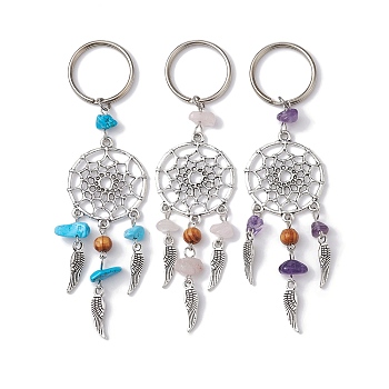 Woven Web/Net with Wing Alloy Pendant Keychain, with Gemstone Chips and Iron Split Key Rings, 11cm