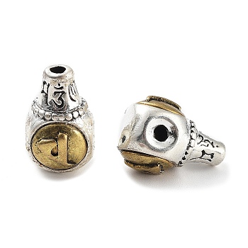 Brass 3-Hole Guru Beads, T-Drilled Beads, Gourd with Ohm/Aum, Antique Silver & Antique Golden, 17x10.5x7.5mm, Hole: 2mm