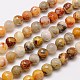 Natural Crazy Agate Beads Strands(G-G542-14mm-10)-1