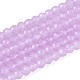 模造ヒスイガラスビーズストランド(GLAA-T028-3mm-11D)-1