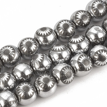 Electroplate Non-magnetic Synthetic Hematite Beads Strands, Round with Flower, Platinum Plated, 8mm, Hole: 1.5mm, about 51pcs/strand, 15.7 inch