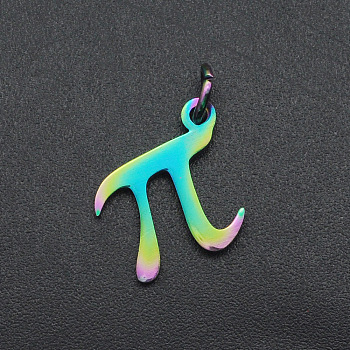 Ion Plating(IP) 201 Stainless Steel Charms, with Jump Ring, Laser Cut, π Shape, Rainbow Color, 12x12x1mm, Jump Ring: 5x0.8mm, Inner Diameter: 3mm