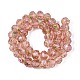 Handmade Luminous Lampwork Beads Strands(LAMP-N037-01C)-3