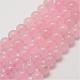 Chapelets de perles en quartz rose naturel(G-P281-02-6mm)-1