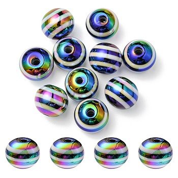 10Pcs Rainbow Color Stripe Resin Beads, AB Color, Rondelle, Colorful, 12x10mm, Hole: 2~2.5mm