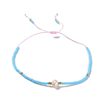 Glass Imitation Pearl & Seed Braided Bead Bracelets, Adjustable Bracelet, Sky Blue, 11 inch(28cm)