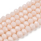 Opaque Solid Color Glass Beads Strands(EGLA-A034-P1mm-D17)-1