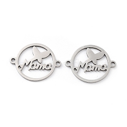 201 Stainless Steel Connector Charms, Mother's Day Flat Round with Word Mama Links, Stainless Steel Color, 15x19x1mm, Hole: 1.4mm(STAS-A090-21P)