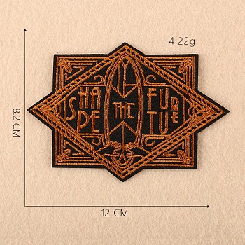 Computerized Embroidery Cloth Iron on/Sew on Patches, Costume Accessories, Appliques, Rectangle/Rhombus with Shape the furture, Chocolate, 12x8.2cm