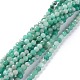Natural Emerald Beads Strands(G-A026-A01-3mm)-1