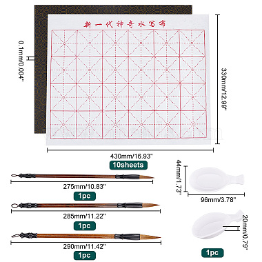 Elite 10 Sheets Gridded Magic Cloth Water-Writing(AJEW-PH0004-85)-2