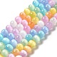 Natural Selenite Beads Strands(G-P493-01A-10MM)-1