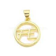 Rack Plating Brass Pendants, Lead Free & Cadmium Free,  Long-Lasting Plated, Real 18K Gold Plated, Word, 17.5x14.5x2mm, Hole: 3.5x5mm(KK-D359-15G)