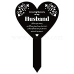 Acrylic Garden Stake, Ground Insert Decor, for Yard, Lawn, Garden Decoration, Heart with Memorial Words, Heart, 258x158mm(AJEW-WH0365-008)