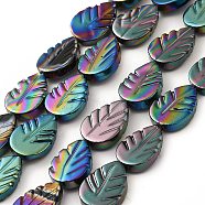 Electroplated Natural Freshwater Shell Beads Strands, AB Color, Leaf, Rainbow Color, 15x10.5x3mm, Hole: 0.5mm, about 27pcs/strand, 15.16~15.35 inch(38.5~39cm)(SHEL-G014-04)