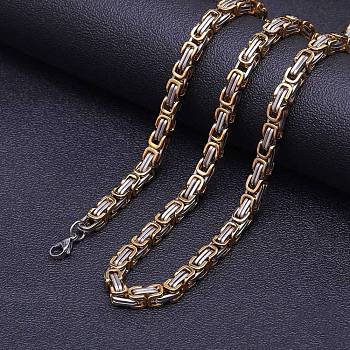 Titanium Steel Byzantine Chain Necklaces for Men, Golden & Stainless Steel Color, 19.69 inch(50cm)