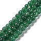 Natural Green Strawberry Quartz Beads Strands(G-F756-A01-01)-1