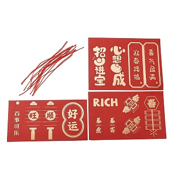Paper Spring Festival Pendant Decorations, New Year Chinese Character Blessing Word Hanging Ornaments for Door, Window, Bonsai, Red, Pendants: 31~129x48~71x0.5mm, Hole: 4mm, 14pcs/set
