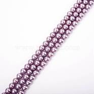 Shell Pearl Beads Strands, Round, Dyed, Lavender Blush, 8mm, Hole: 1mm, about 48pcs/strand, 15.7 inch(39.8cm)(BSHE-K011-8mm-MA722-01)