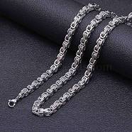 Titanium Steel Byzantine Chain Necklaces for Men, Stainless Steel Color, 19.69 inch(50cm)(FS-WG56795-104)