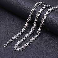 Titanium Steel Byzantine Chain Necklaces for Men, Stainless Steel Color, 25.59 inch(65cm)(FS-WG56795-71)