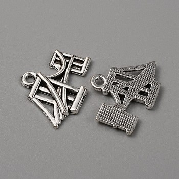 Tibetan Style Alloy Pendants, Suspension Bridge Charms, Antique Silver, 17.5x23x2.5mm, Hole: 2mm