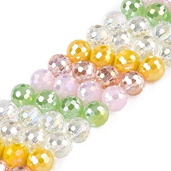 Electroplate Glass Bead Strands, Faceted, Round, Mixed Color, 8mm, Hole: 1.4mm, about 50~51pcs/strand, 14.33''~14.69''(36.4~37.3cm)(GLAA-Z006-01A)