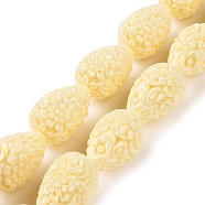 Dyed Synthetical Coral Teardrop Shaped Carved Flower Bud Beads Strands, Champagne Yellow, 21x14x14mm, Hole: 1mm, about 16pcs/strand, 13 inch(CORA-L009-05)