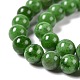 синтетические зеленые клубничные кварцевые (стеклянные) бусины(G-C239-02A-1)-3